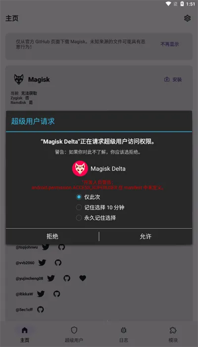 �¶������(���root����)v87775765-delta �ٷ������ͼ
