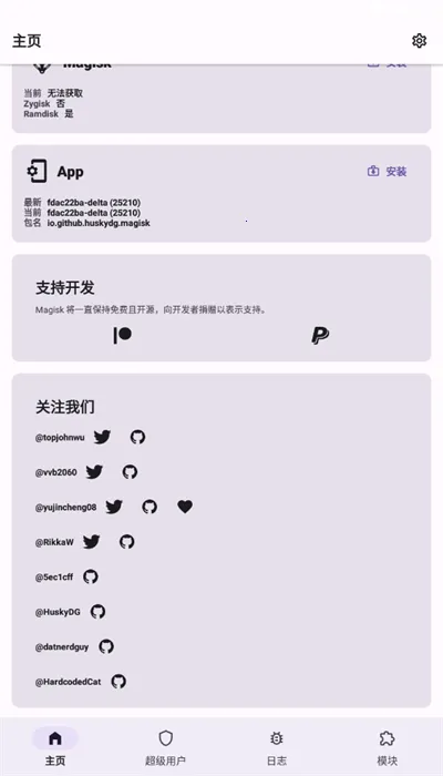 �¶������(���root����)v87775765-delta �ٷ������ͼ