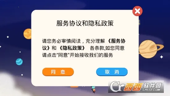 ��С������(����ð�ս�����Ϸ)v1.0.29 �ֻ����ͼ