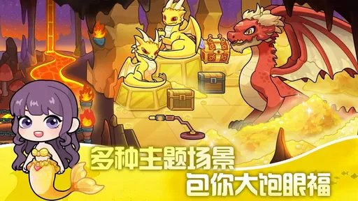 ��С������(����ð�ս�����Ϸ)v1.0.29 �ֻ����ͼ