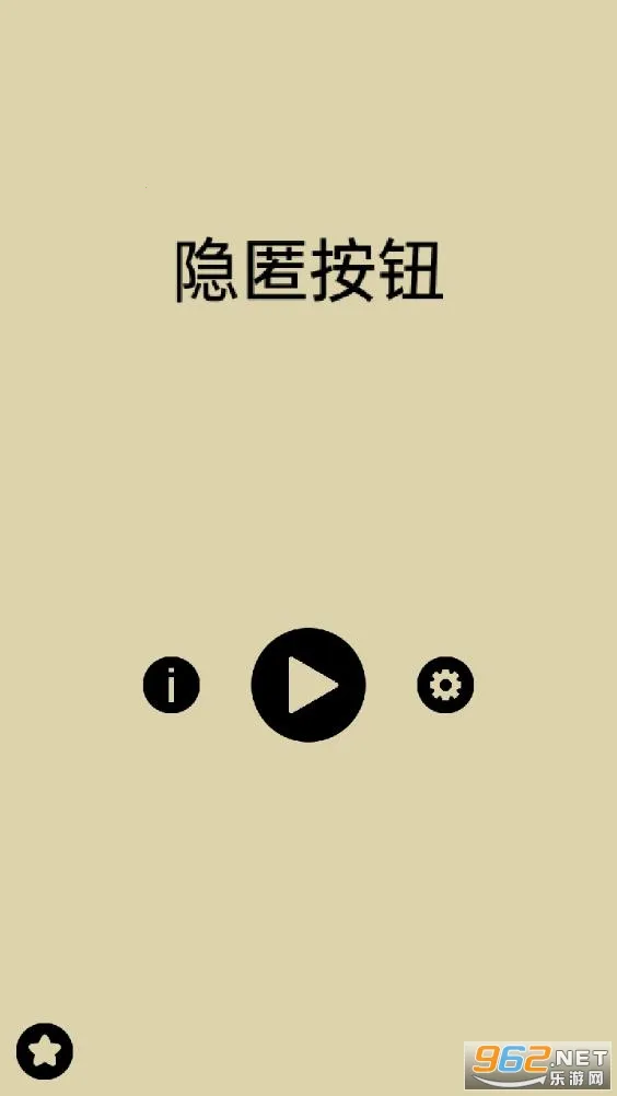 ���䰴ť�����ֻ���v1.7.2 ��Ѱ��ͼ