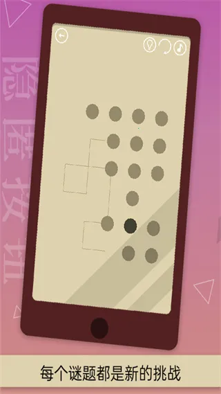 ���䰴ť�����ֻ���v1.7.2 ��Ѱ��ͼ