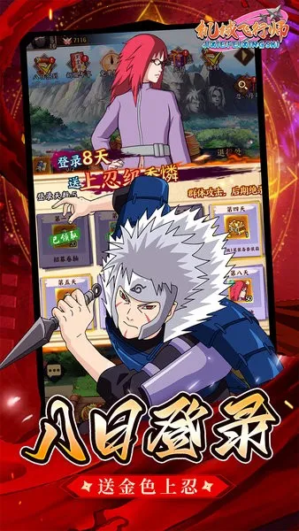 ��е����ʦ�����ֻ���v1.0.4 �ֻ����ͼ