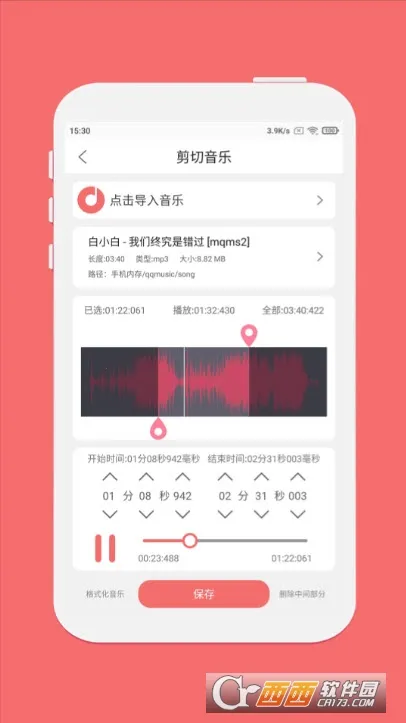 Ǫӳ���ּ���2025�ٷ����°汾v1.7.6 ��׿���ͼ