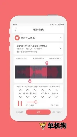 仟映音乐剪辑2025官方最新版本 仟映音乐剪辑2025官方最新版本