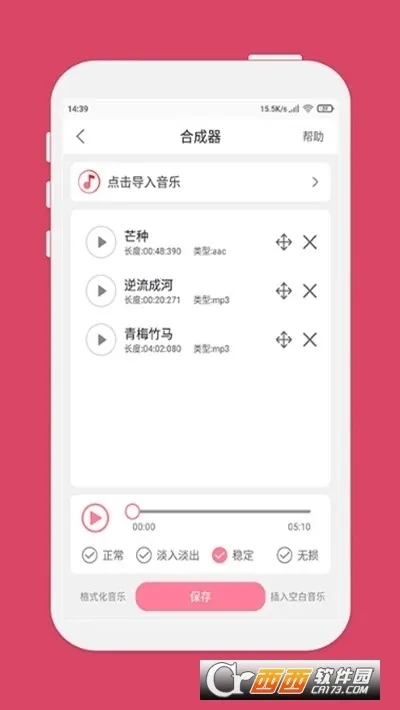 Ǫӳ���ּ���2025�ٷ����°汾v1.7.6 ��׿���ͼ