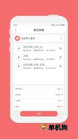 Ǫӳ���ּ���2025�ٷ����°汾v1.7.6 ��׿���ͼ