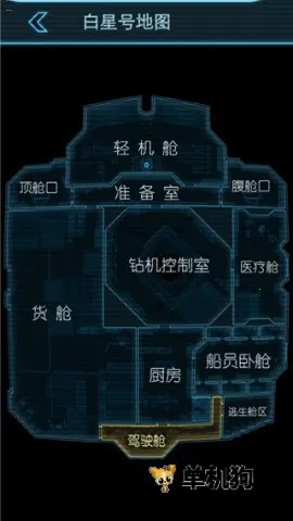 生命线静夜2025官方正版 生命线静夜2025官方正版