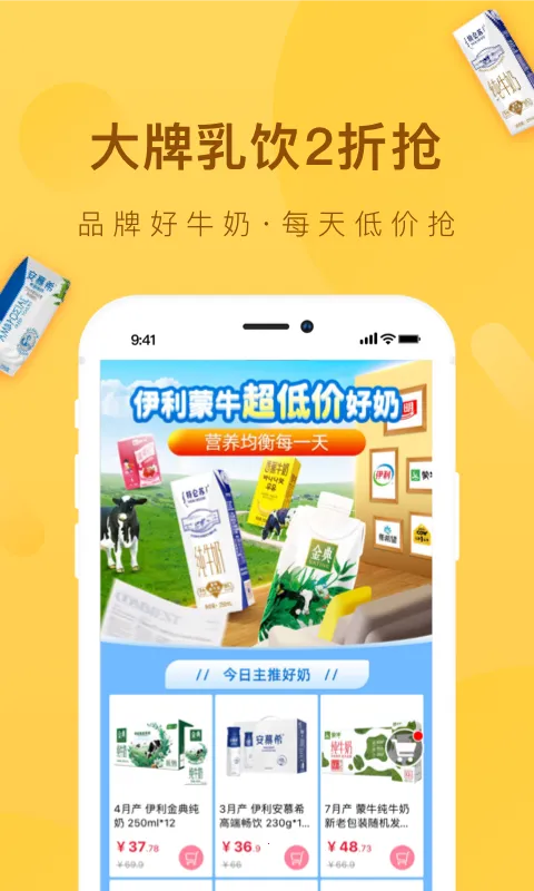 ��ʳ�������ֻ���v5.1.20 ��Ѱ��ͼ