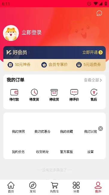 ��ʳ�������ֻ���v5.1.20 ��Ѱ��ͼ