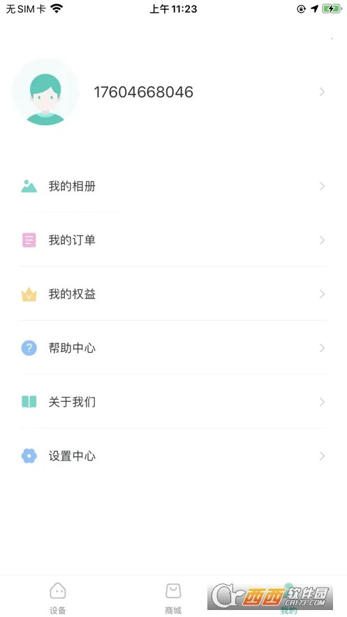 Сά�ǻۼ�ͥ��׿���ֻ���v5.1.16 ��׿���ͼ