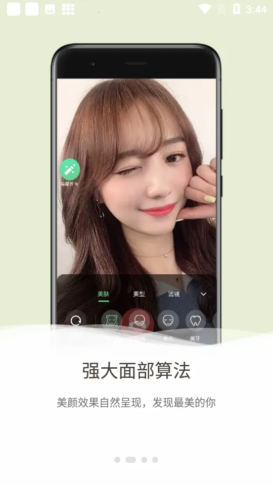 ΢��Ƶ����2025�ٷ����°汾v3.6.1 �ֻ����ͼ