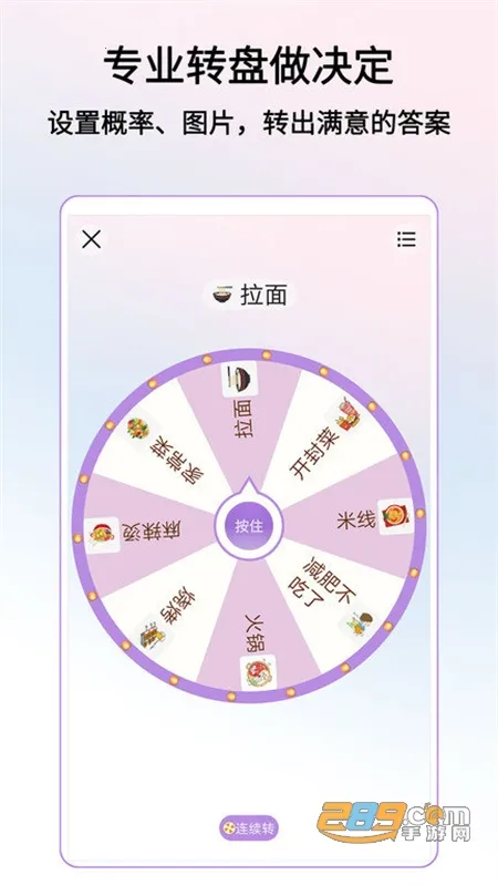 ת��������(���ѡ�񹤾�)v3.9.10 ��Ѱ��ͼ