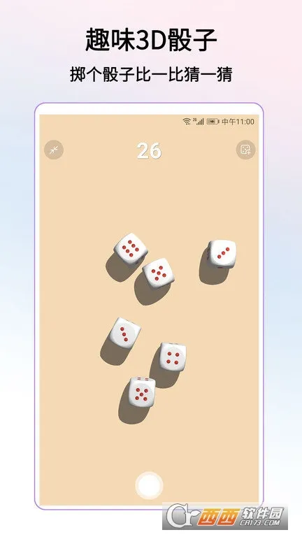 ת��������(���ѡ�񹤾�)v3.9.10 ��Ѱ��ͼ