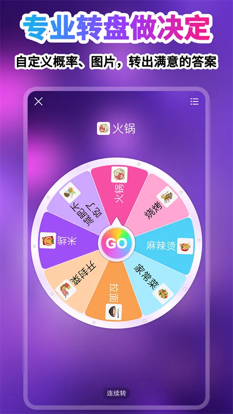 ת��������(���ѡ�񹤾�)v3.9.10 ��Ѱ��ͼ