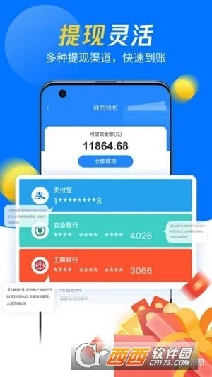 ������ʦ����2025���ذ�װv6.9.49 �ֻ����ͼ