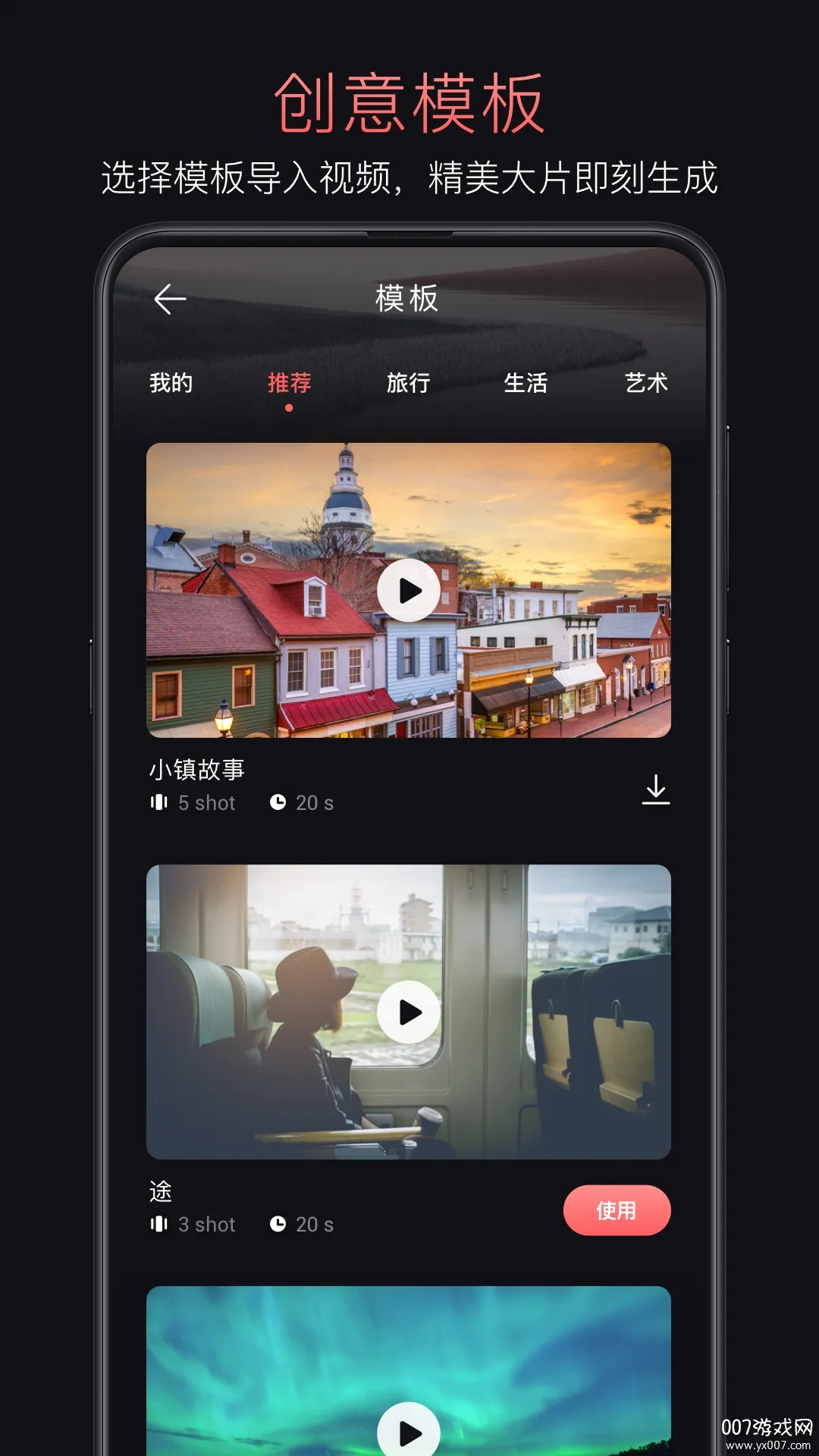 �����׿���ֻ���v4.123.0 �ֻ����ͼ