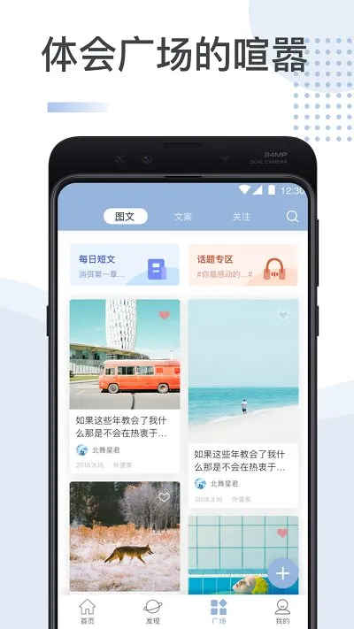 �İ���(�İ���Դ����)v2.6.5 ��Ѱ��ͼ