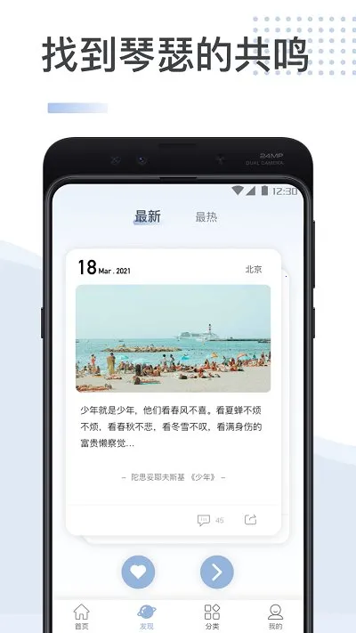 �İ���(�İ���Դ����)v2.6.5 ��Ѱ��ͼ