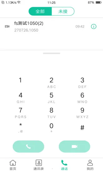 ��������(��Ƶ��������)v4.7.17 ��Ѱ��ͼ