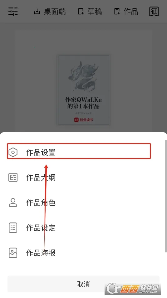 ��������2025���ذ�װv5.11.0.15622 �ٷ������ͼ