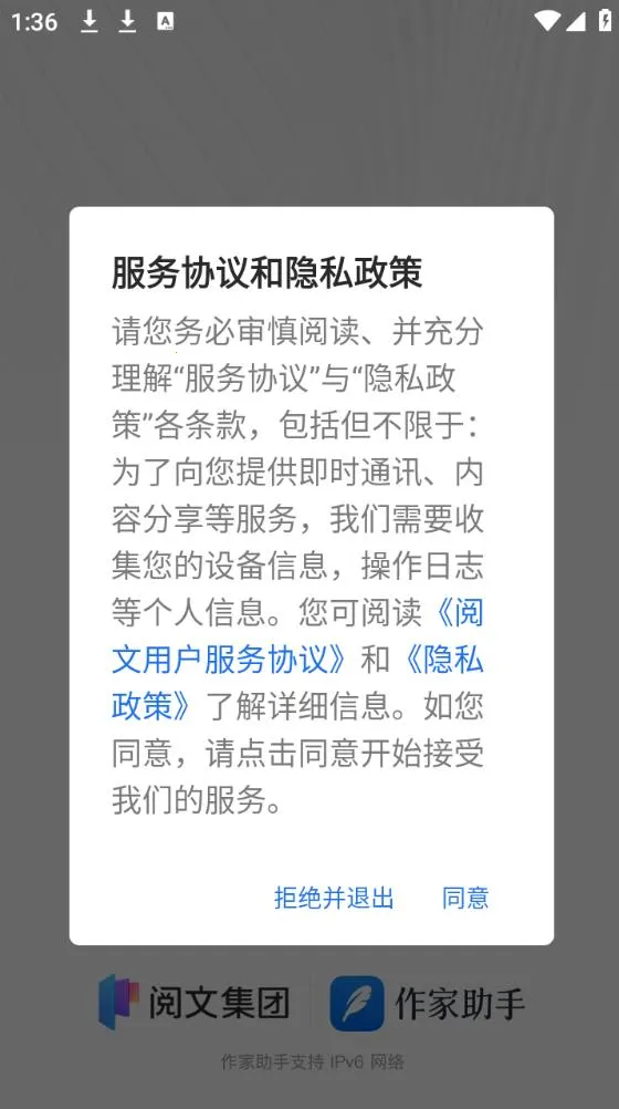 ��������2025���ذ�װv5.11.0.15622 �ٷ������ͼ