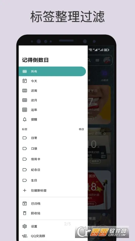 �ǵ����Ӱ�׿���ֻ���v0.16.4 ��׿���ͼ