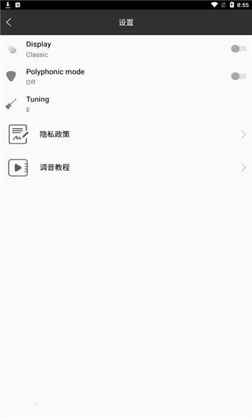 С�ܵ�����2025�ٷ�����v8.2.2 ��׿���ͼ