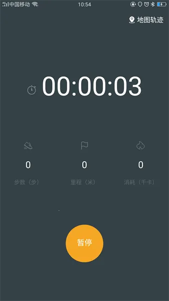 dirifit�ֻ�2025���°汾v2.5.9 �ֻ����ͼ