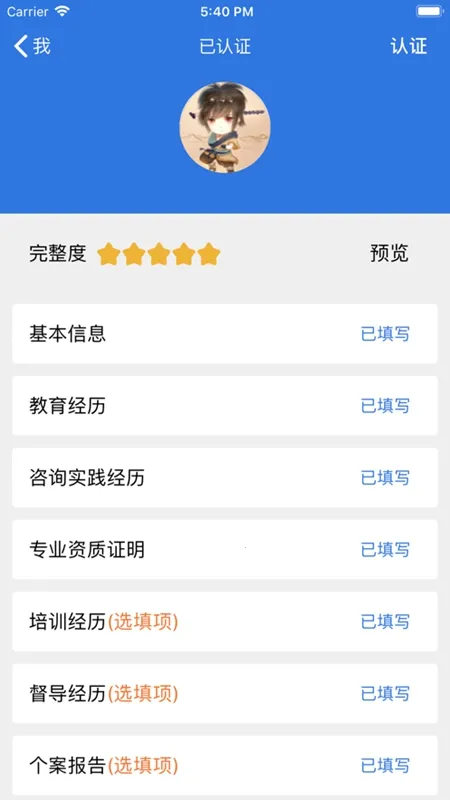 �ҵ���ѯ��(������������)v2.1.0.250620 �ٷ������ͼ