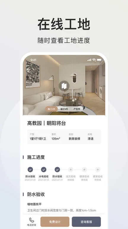 �Լ�(������������)v1.1.3 ��Ѱ��ͼ