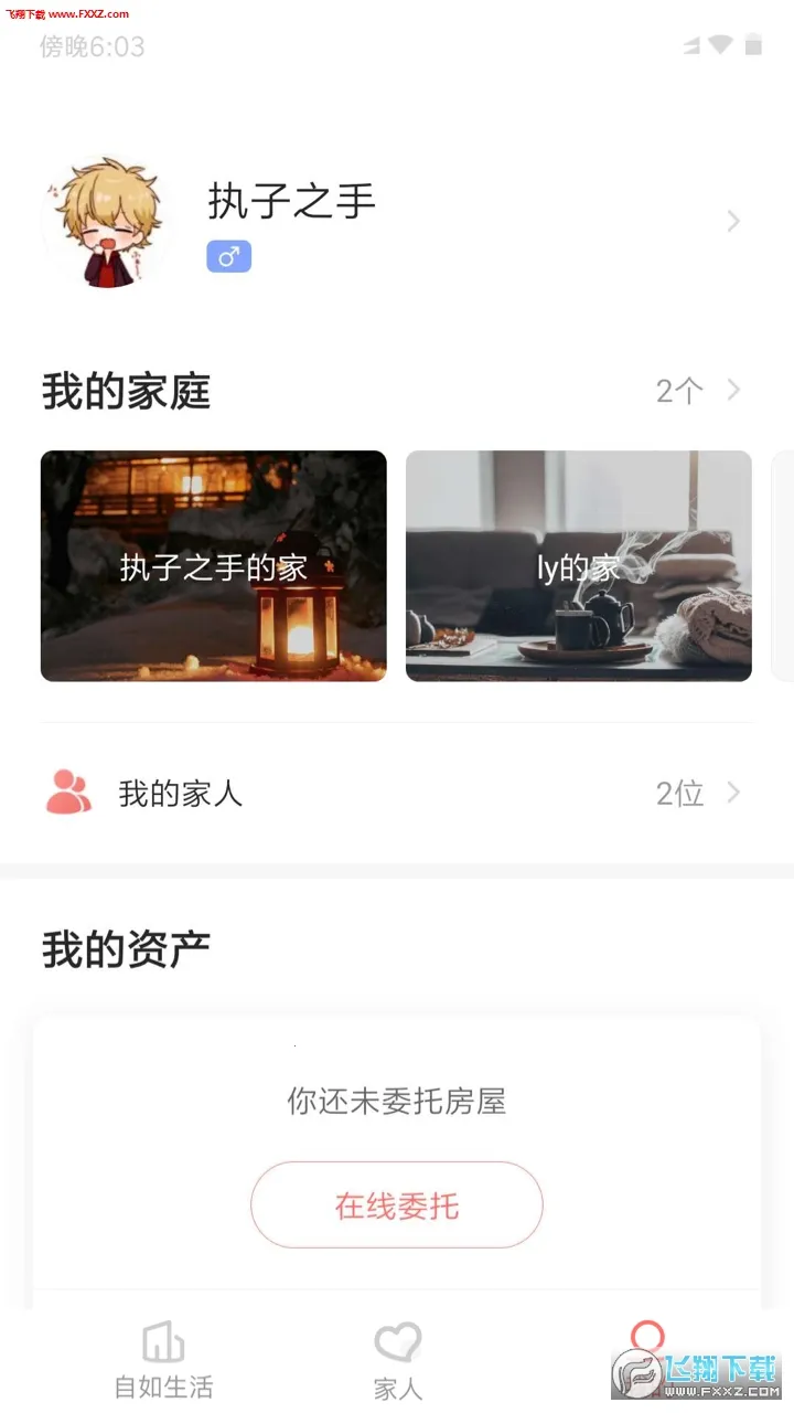 �Լ�(������������)v1.1.3 ��Ѱ��ͼ