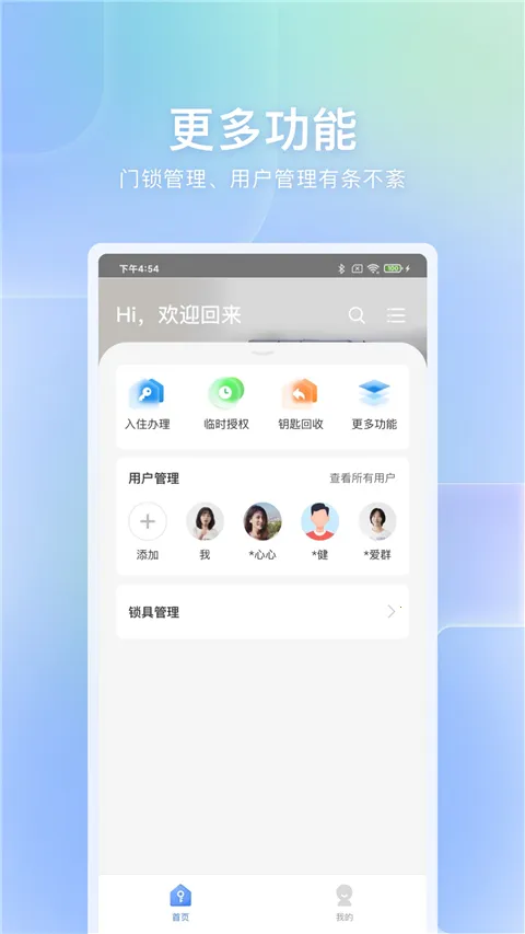 �Լ�(������������)v1.1.3 ��Ѱ��ͼ