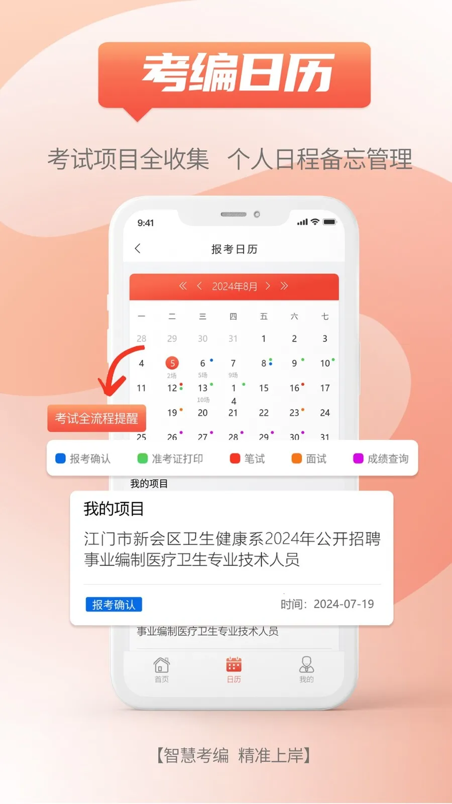 �����״�2025�ٷ�����v2.0.3 ��׿���ͼ