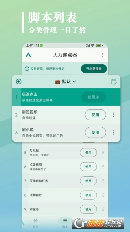 ����������(��������������)v1.2.2 ��Ѱ��ͼ