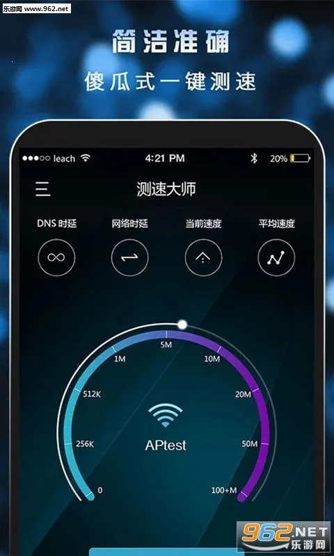 ���ٴ�ʦ(������ٹ���)v4.1.0827 �ֻ����ͼ