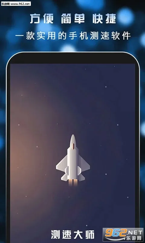 ���ٴ�ʦ(������ٹ���)v4.1.0827 �ֻ����ͼ