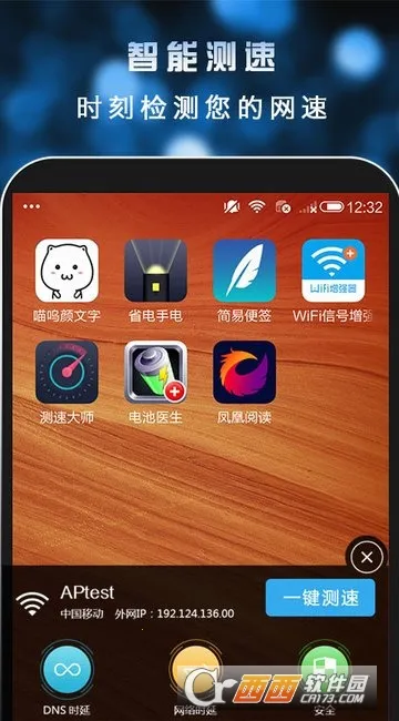 ���ٴ�ʦ(������ٹ���)v4.1.0827 �ֻ����ͼ