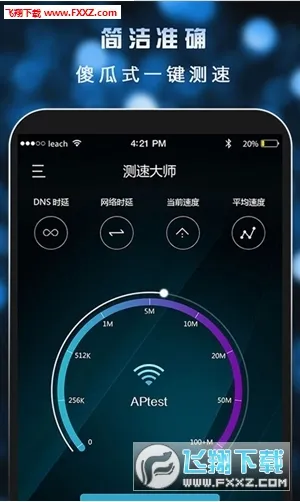 ���ٴ�ʦ(������ٹ���)v4.1.0827 �ֻ����ͼ