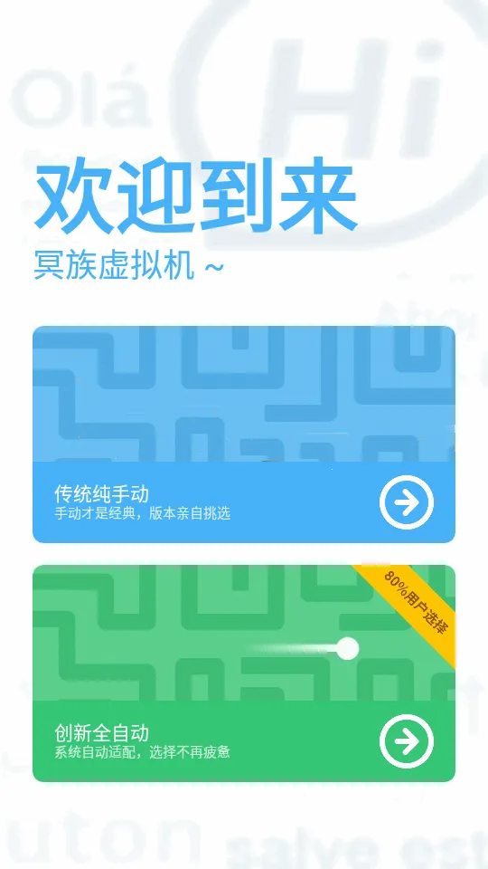 ڤ�������(��׿���������)v3.1.4 �ֻ����ͼ