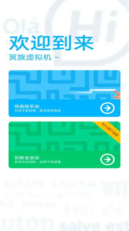 ڤ�������(��׿���������)v3.1.4 �ֻ����ͼ