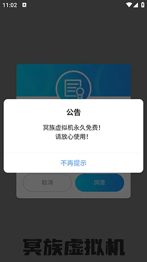 ڤ�������(��׿���������)v3.1.4 �ֻ����ͼ