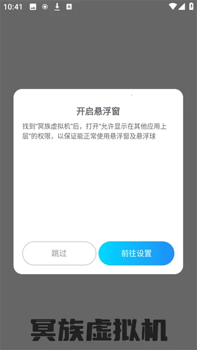 ڤ�������(��׿���������)v3.1.4 �ֻ����ͼ