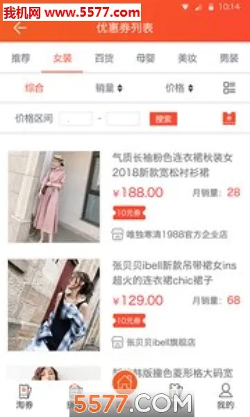 ����ȯ2025�ٷ�����v5.1.24 ��Ѱ��ͼ