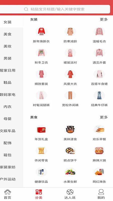 ����ȯ2025�ٷ�����v5.1.24 ��Ѱ��ͼ