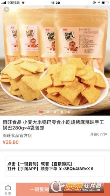 ����ȯ2025�ٷ�����v5.1.24 ��Ѱ��ͼ