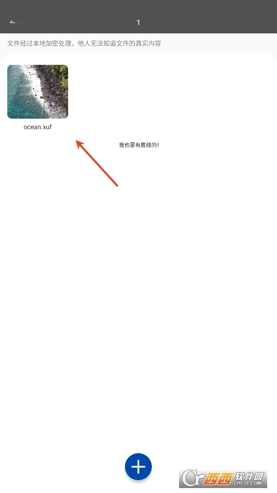 Ӱ��ռ�2025�ٷ�����v1.0.3 ��׿���ͼ