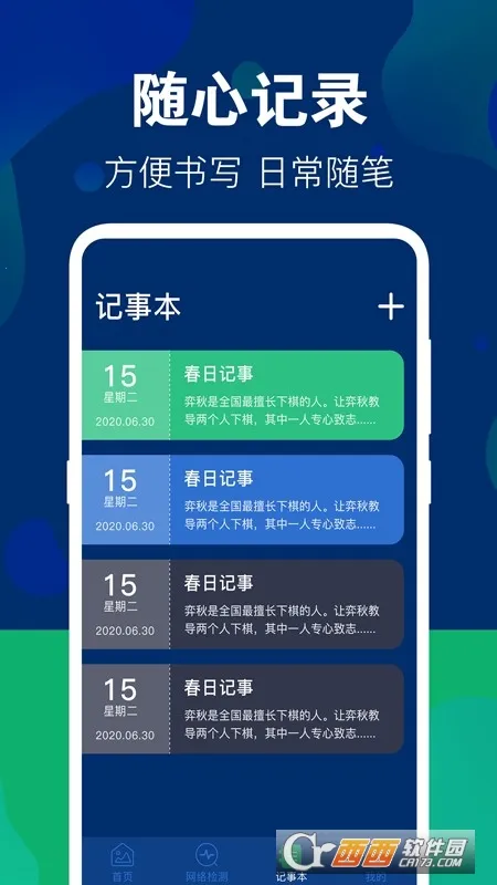 ��Ƭ���ش�ʦ2025���°汾v4.1.1003 ��׿���ͼ