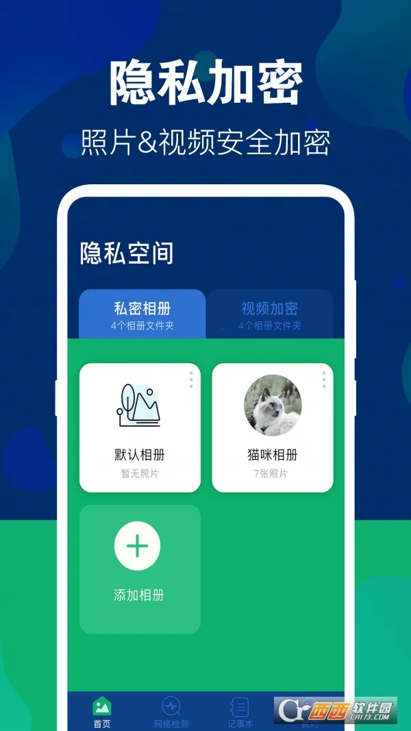 ��Ƭ���ش�ʦ2025���°汾v4.1.1003 ��׿���ͼ