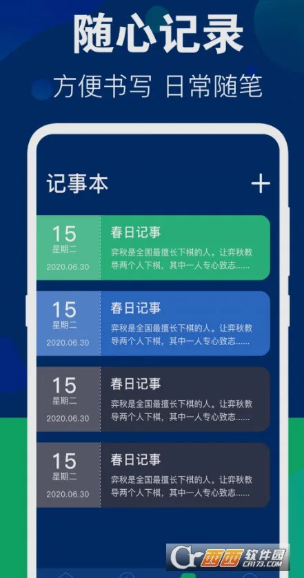 照片隐藏大师2025最新版本 照片隐藏大师2025最新版本